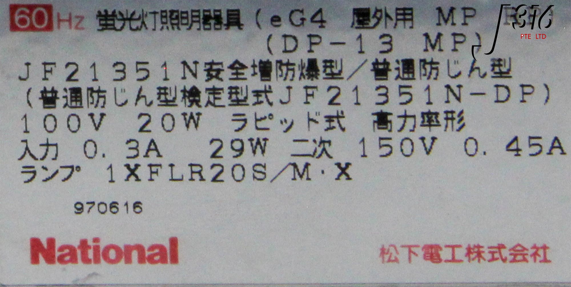 9190 NATIONAL LIGHT SOURCE JF21351N | eBay